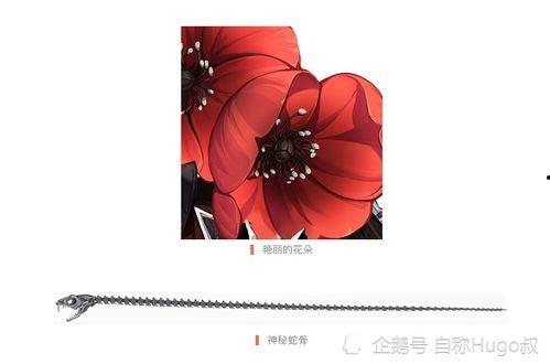 十一月平安京爆料最新,十一月新爆料，神秘新角色与全新玩法即将上线！  第3张