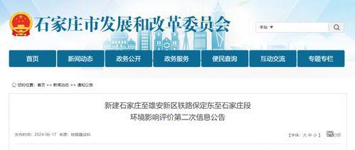铁道最新爆料消息视频,揭秘神秘视频背后的惊人真相 第1张 铁道最新爆料消息视频,揭秘神秘视频背后的惊人真相 第1张