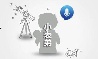 爆料机器人圈视频,最新视频爆料揭秘科技前沿动态  第2张