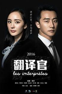 内娱cp最新爆料文娱小说,揭秘内娱CP幕后真相，独家爆料文娱小说  第3张