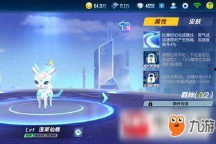 qq飞车蓬莱最新爆料,QQ飞车全新爆料揭秘神秘蓬莱岛  第1张